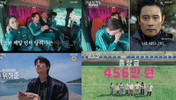 이민정 "이병헌, '오징어 게임' 아우라?…밥차 오면 먼저 달려가"