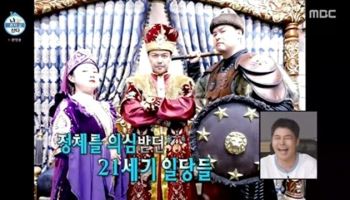 전현무X박나래X이장우, 팜유 또 터졌다…튀르키예 미식 여행 (나 혼자 산다)