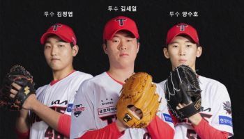 KIA, 강속구 투수 유망주 3인방 美 파견...맞춤형 훈련 진행