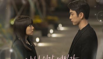 '미지의 서울' OST 마지막 주자는 일레인