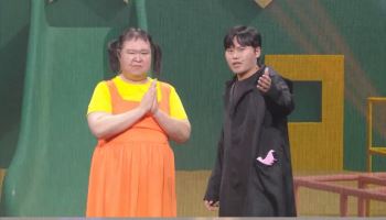 '개그콘서트', '오겜' 패러디 코너 '쭈꾸미 게임' 론칭