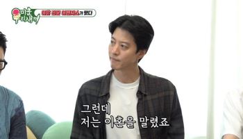 '미우새' 변호사 "이동건, 조윤희와 이혼 말렸었다…유일한 경우"