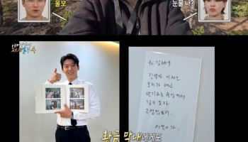 기안84, 오체투지에 눈물…'태계일주4' 대장정 마무리