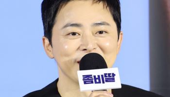 '좀비딸' 조정석 "딸 최유리 2시간 특수분장 고생…퀄리티 놀라워"