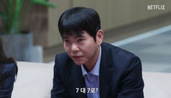 이세돌 출연 '데블스 플랜: 데스룸', 5월 6일 첫 공개