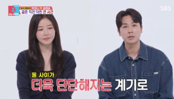 김태술 "박하나와 결혼 앞두고…감독 데뷔 5개월 만에 해임" (동상이몽2)