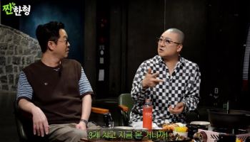 염경환 "홈쇼핑 한 달에 100개 이상 방송…연 매출 50억"