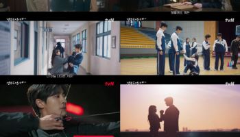 '견우와 선녀' 조이현·추영우, 서로의 첫사랑 됐다…시청률 3.7%