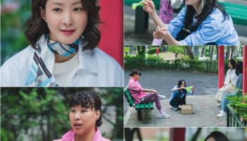 이시영, 아파트 변태 빌런 잡는다…야광속옷 획득 (살롱 드 홈즈)