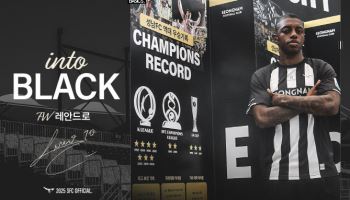 성남FC, 이랜드·대전·전남 거친 공격수 레안드로 영입