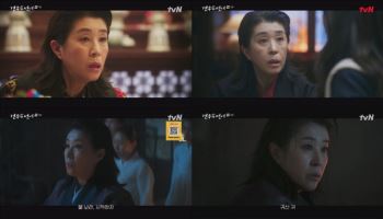 김미경, 무당 동천장군으로 등장…압도적 존재감 (견우와 선녀)