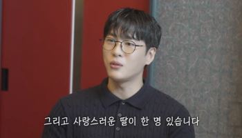 '신지 결혼' 문원, 이혼 경험 고백 "딸 있어…전처가 키운다"