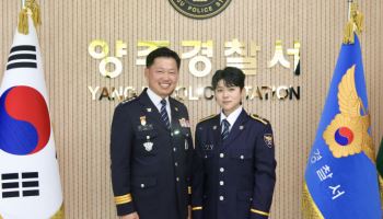 마이진, 경기 양주경찰서 홍보대사… 남다른 제복핏