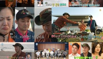 결혼 이장우, 팜유와 이별→결국 눈물…"이번이 마지막인 듯" (나혼산)