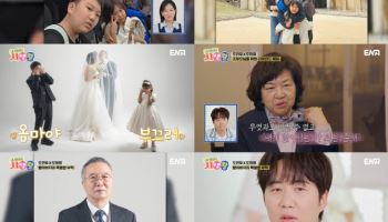 추사랑 , 생애 첫 모델 오디션 탈락…야노시호 "두고봐"(내 아이의 사생활)