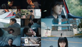 '굿보이' 박보검, 약물 강제 투입에 현상 수배까지…시청률 5.5%