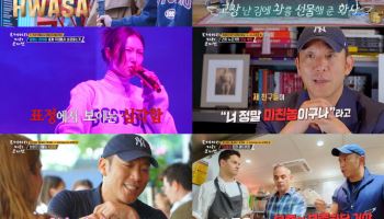 화사, 10년 된 스태프 차 바꿔줬다 "선물해주고 싶어서"