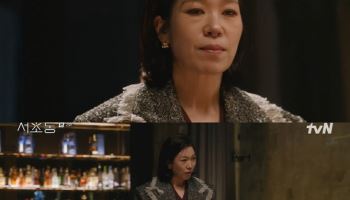 '폭싹' 광례는 잊어라…염혜란, '서초동' 건물주로 화려한 변신