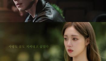 이동욱vs박훈, 이성경 두고 갈등…삼각관계 예고 (착한 사나이)