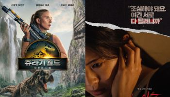 '쥬라기 월드' 112만 돌파 6일째 1위…역주행 '노이즈' 바짝 추격