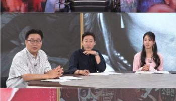 "떡 사세요" 장미희, 이경실 성대모사 보고 한 말은?(모던인물사)