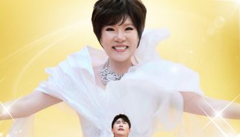 영탁에 김연자… 이 조합, 무조건 뜬다