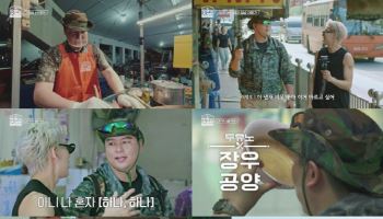 이장우 "여친 조혜원과 8년 연애 중 단 한 번도 안싸워"(두유노집밥)