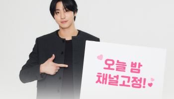 '전독시' 안효섭, 박보검과 두 비주얼의 만남 성사…'칸타빌레' 출격