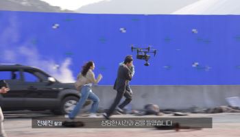VFX부터 무술까지 몰입의 정점…'전독시' 최정상 제작진 다 모였다