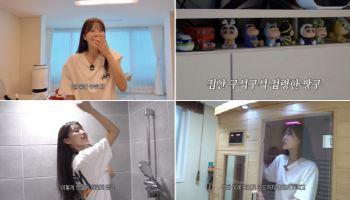 이미주, 데뷔 후 첫 집공개→"잘 노는 이미지? 비흡연자" 해명