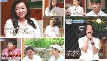 하니, 오은영 만나 고민 상담 "나 망했다고 생각하면 어떡하지?"