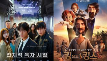 '전독시'·'킹 오브 킹스' 나란히 예매율 1·2위…여름 K무비 흥행 신호탄