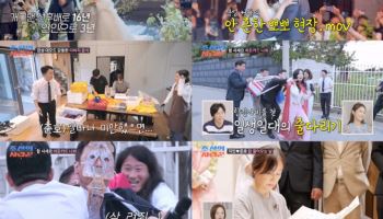 김지민, 고급 이바지 음식 받았다…김준호 "母 많이 미안한듯"