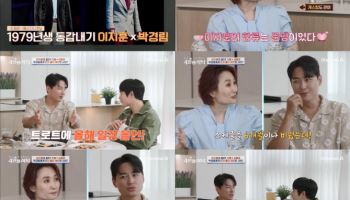 이지훈 "딸 분유+기저귀 값 걱정했는데…박경림=구세주"