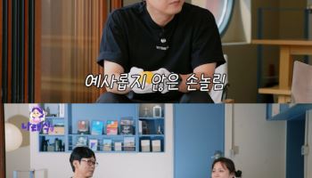 박병은, 박나래 만났다…안양예고 선후배 케미 (나래식)