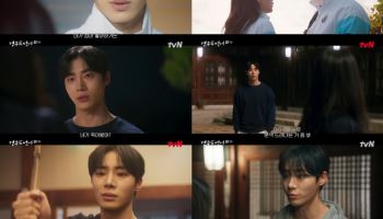 추영우, '옥씨' 이어 1인 2역 완벽 소화…감정 변주 '눈길' (견우와 선녀)