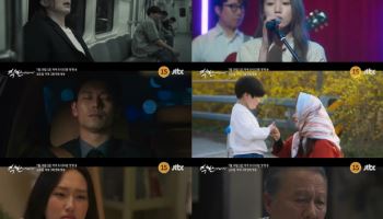 이동욱X이성경, 운명적 재회…위험한 삼각관계 예고 (착한 사나이)