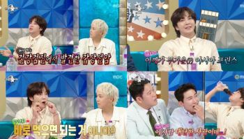 장근석, 日 시부야 건물 보유 "제 건물 맞다"(라디오스타)