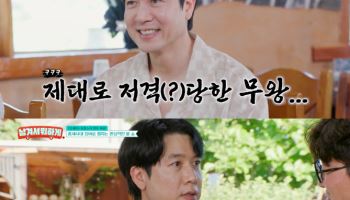 조현재, 이영자X박세리와 '찐친' 케미…맛친구 출격 (남겨서 뭐하게)