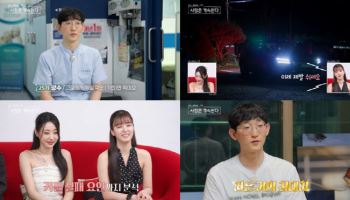 '나솔사계' 25기 광수 일상 공개…강원도 인제 주민 "'나솔'서 답답해"