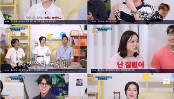 '96억 원 건물 매각' 김소영 "남편 오상진, 돈 버는 일에 능하지 않아"