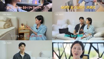 '나솔사계' 10기 현숙, 재혼 일상 공개 "남편에 첫 결혼식 청첩장 보내"