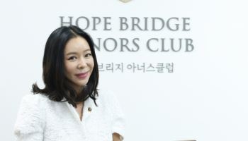 이혜영, 호우 피해 이웃 위해 2천만 원 기부