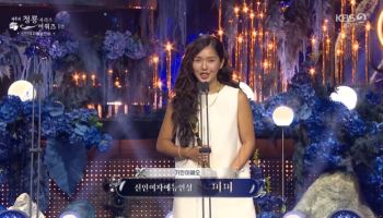"기안84 대표님! 상 받았어요"…오마이걸 미미, 예능 신인상 수상 [청룡시리즈어워즈]