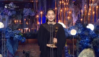 김민하, 신인여우상 영예…"많은 사랑 받으면서 연기해 감사"