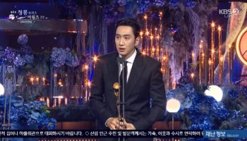 이광수, 이준영·최대훈 꺾고 남우조연상…"도경수가 길몽 꿔" 