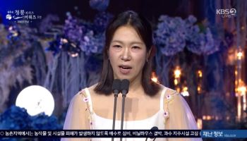 광례 상 받았다!…염혜란, '폭싹'으로 여우조연상 