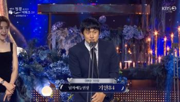 기안84, 남자예능인상…"BTS 진·지예은 고마워" 