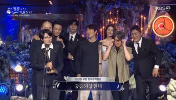"주지훈에 특별한 감사"…'중증외상센터', 드라마 최우수상 