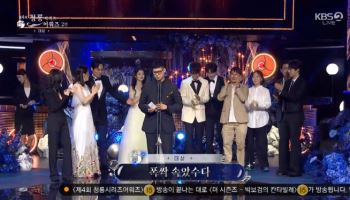 '폭싹 속았수다', 이변 없이 대상…3관왕 영예 (종합)